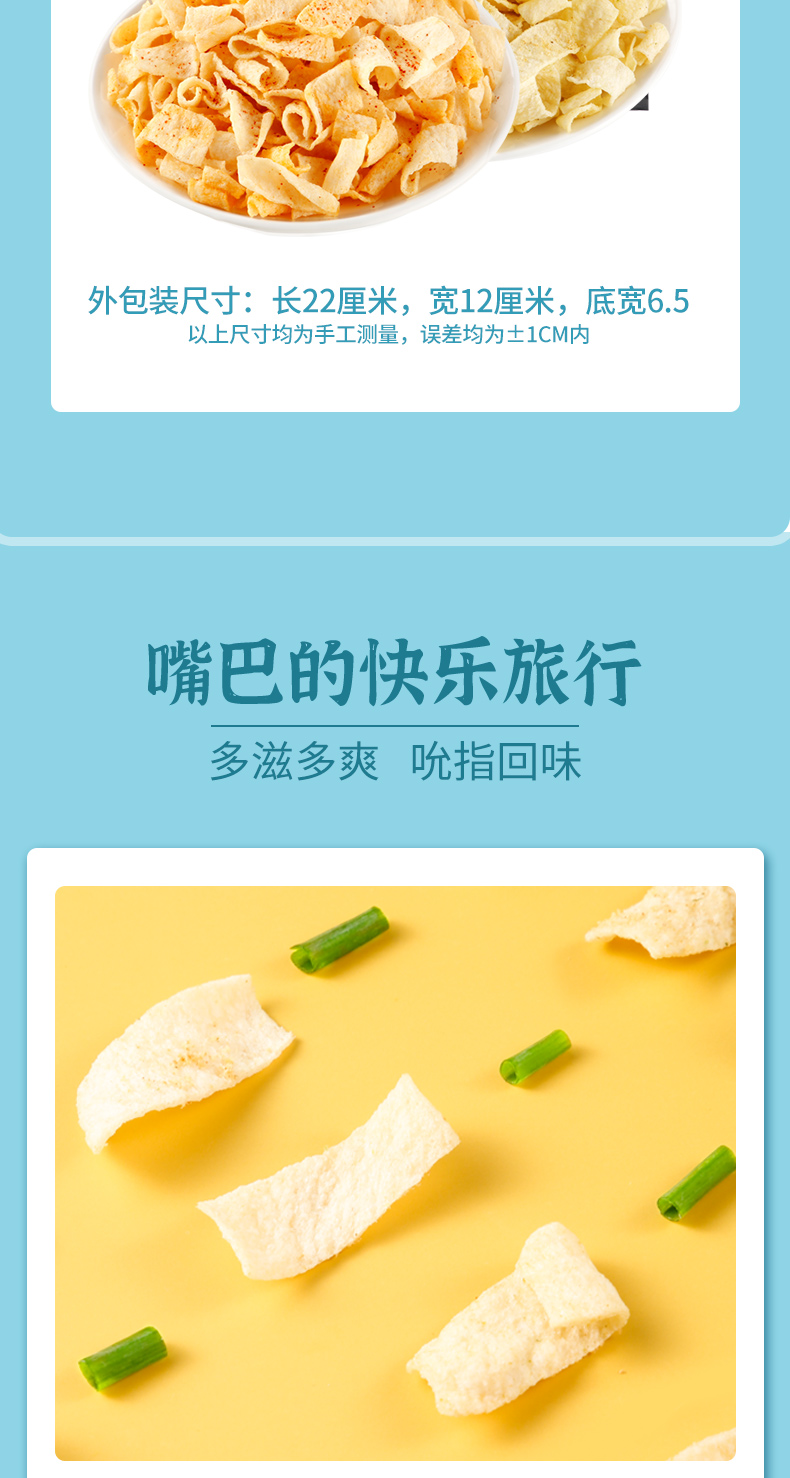 山药薄片_09.jpg