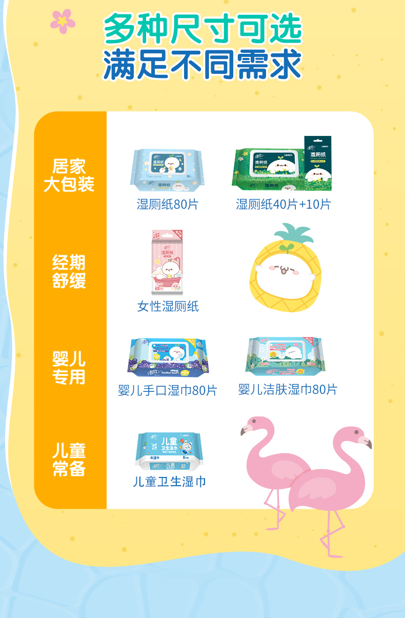 EDI纯水详情页_09.jpg