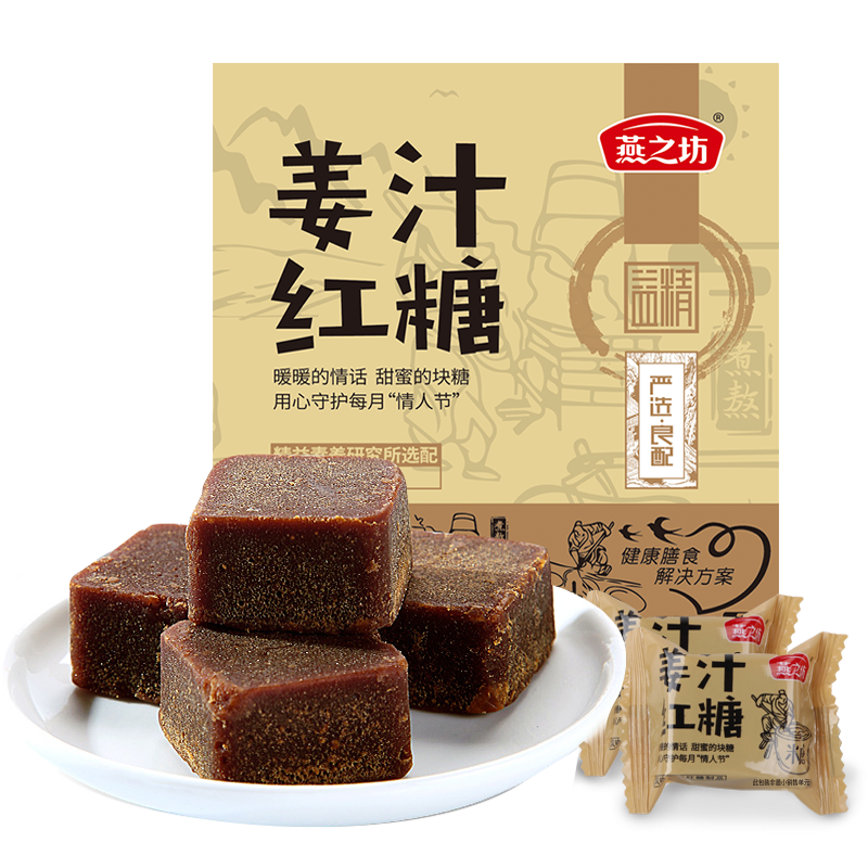 【QZ】燕之坊姜汁红糖216g