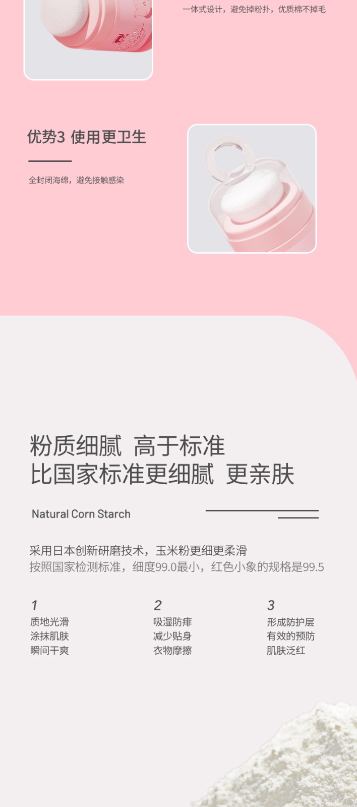 详情-15.jpg