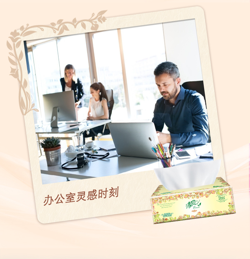 BR82XSS2-欧院系列抽纸详情页_11.jpg