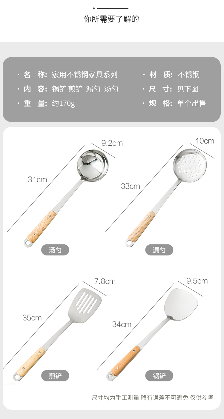 详情-10.jpg