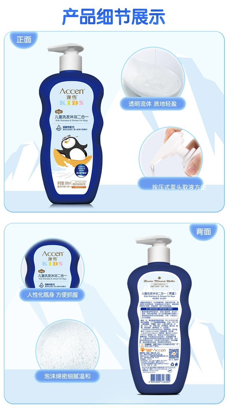 详情-11.jpg