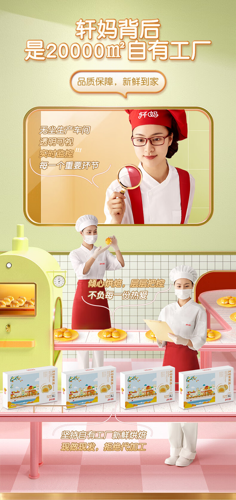 详情-09.jpg