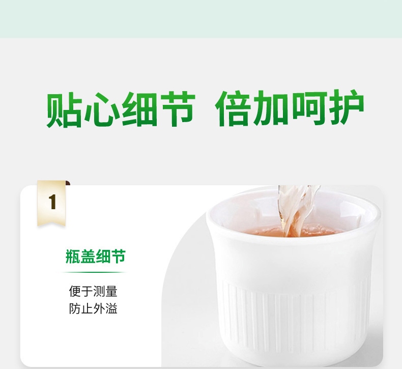 详情-22.jpg