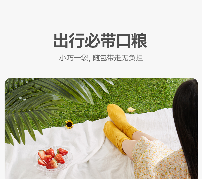 详情-16.jpg