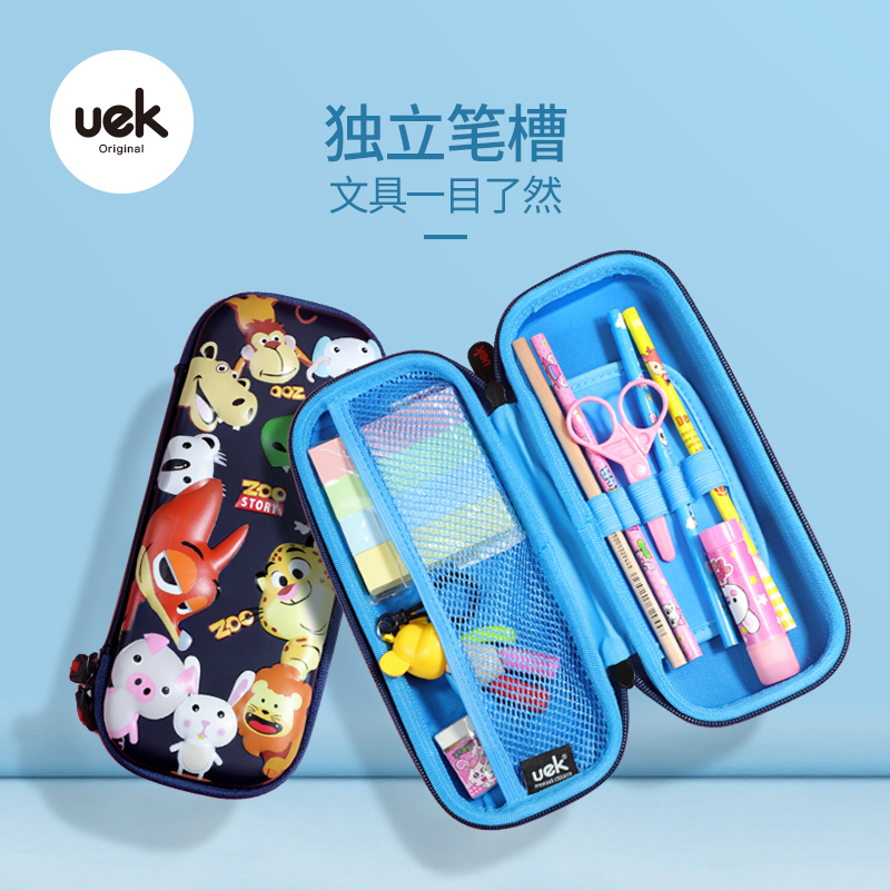 [QZM] uek立体造型/流沙 多功能萌宠创意笔盒
