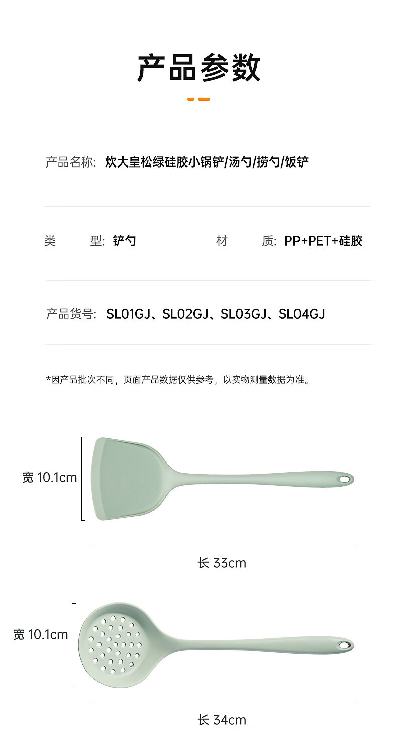 详情-08.jpg