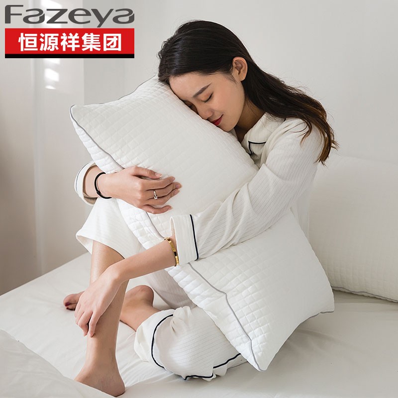 [QZM]恒源祥彩羊抑菌水洗枕（白色）1DL2003