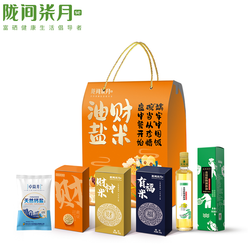 "QZ陇间柒月财米油盐A款（财神米500g、财豆400g、天然钙盐350g 油茶籽调和油248ml）"