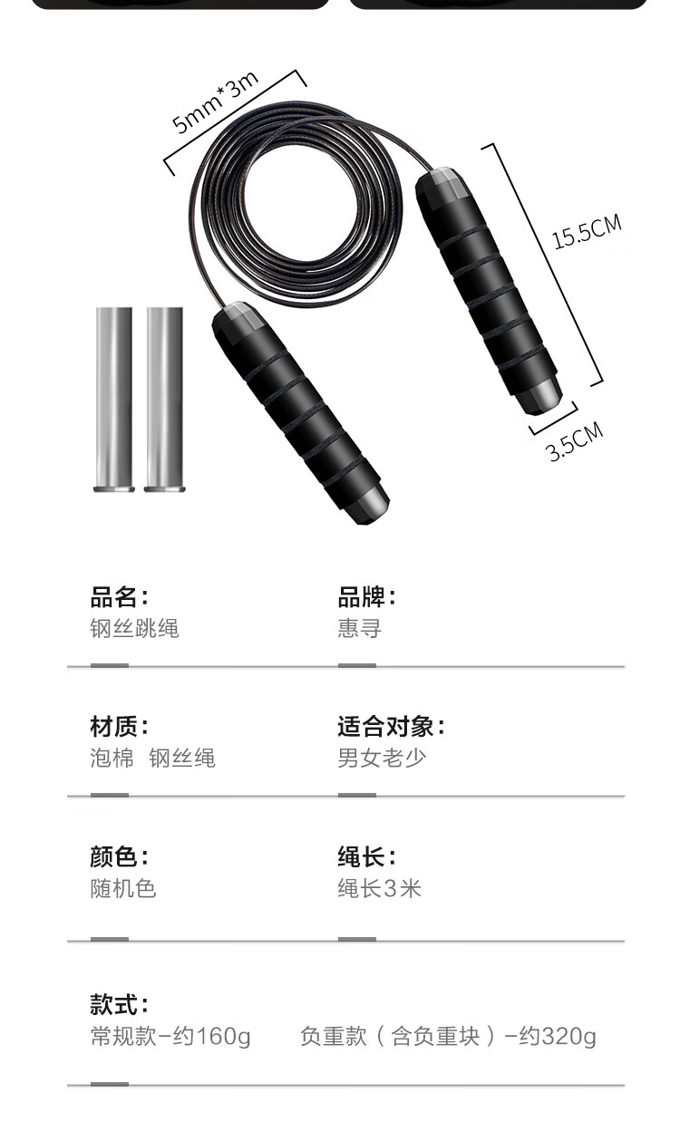 详情-13.jpg