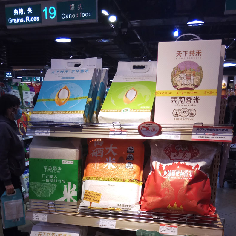 财米油盐详情页_15.jpg