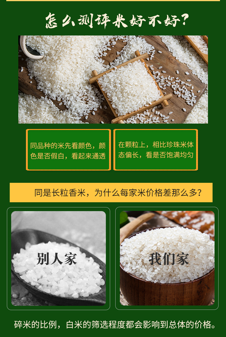 详情_05.jpg