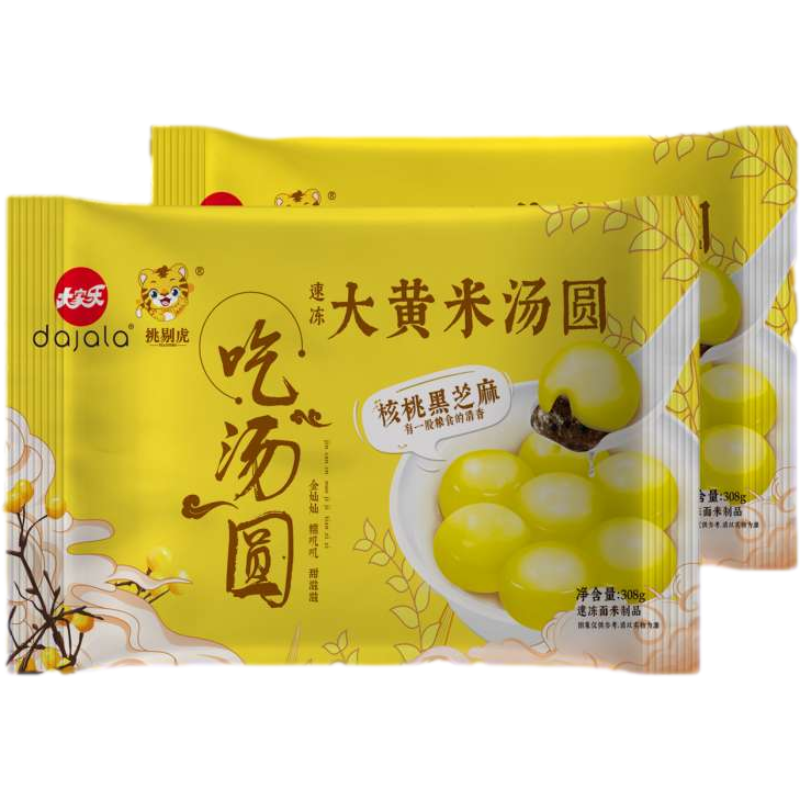 【QZ】挑剔虎&大家乐联名款大黄米汤圆