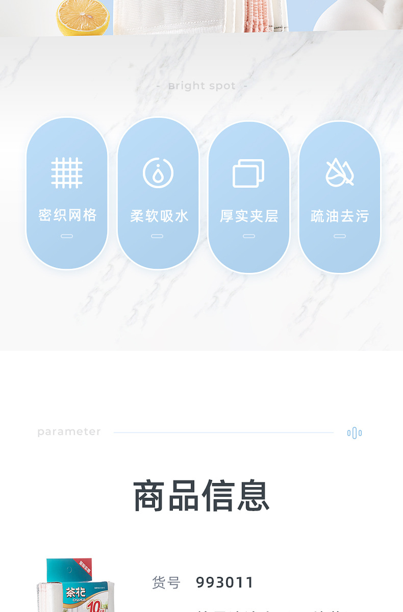 详情-02.jpg