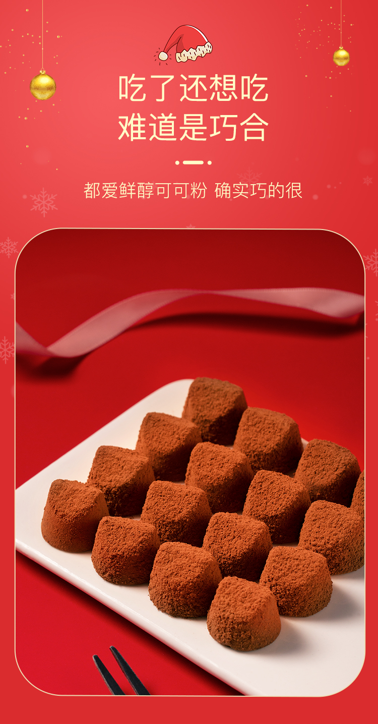 790圣诞树详情_05.jpg