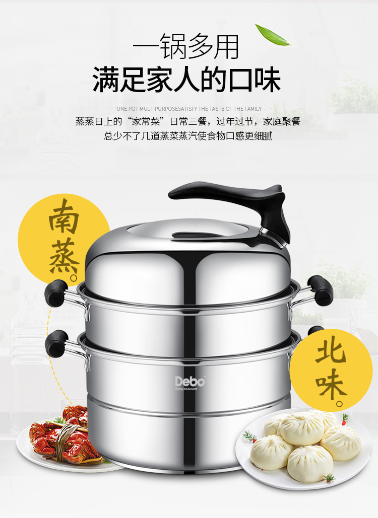 蒸食430_13.jpg