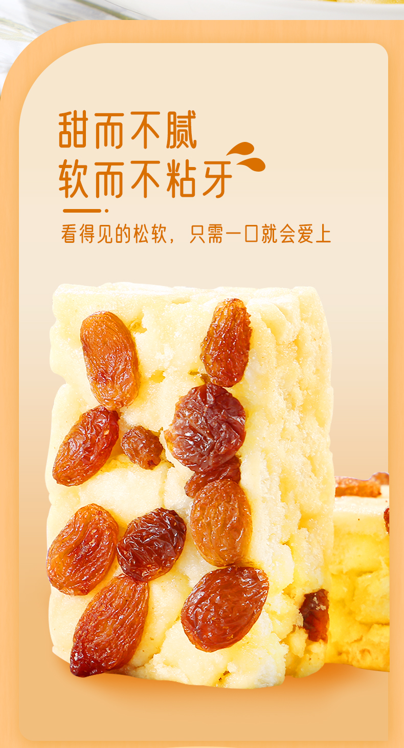 沙琪玛_07.jpg