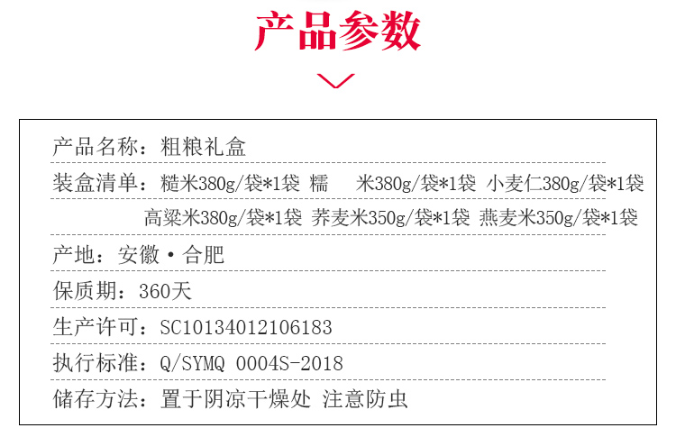 详情-新_03.jpg