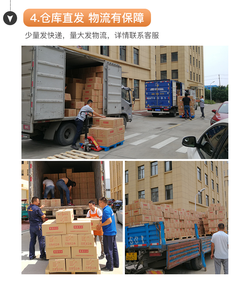 清心粥详情_17.jpg