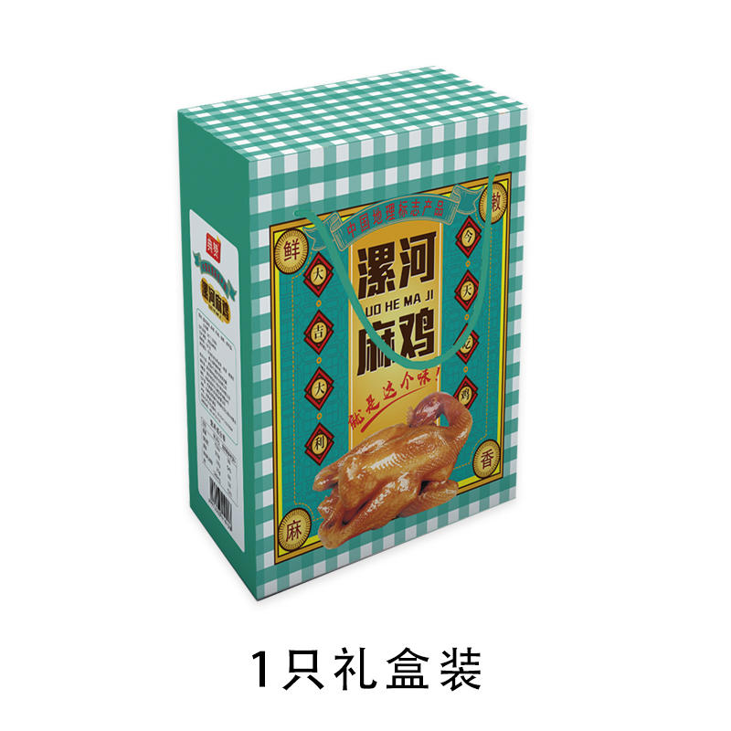 【QZ】「河南特色美食」典赞漯河麻鸡 850g/只 麻嫩鲜香 口味劲爆 越嚼越上瘾 整只手撕鸡 轻松脱骨 真空包装 椒麻鸡