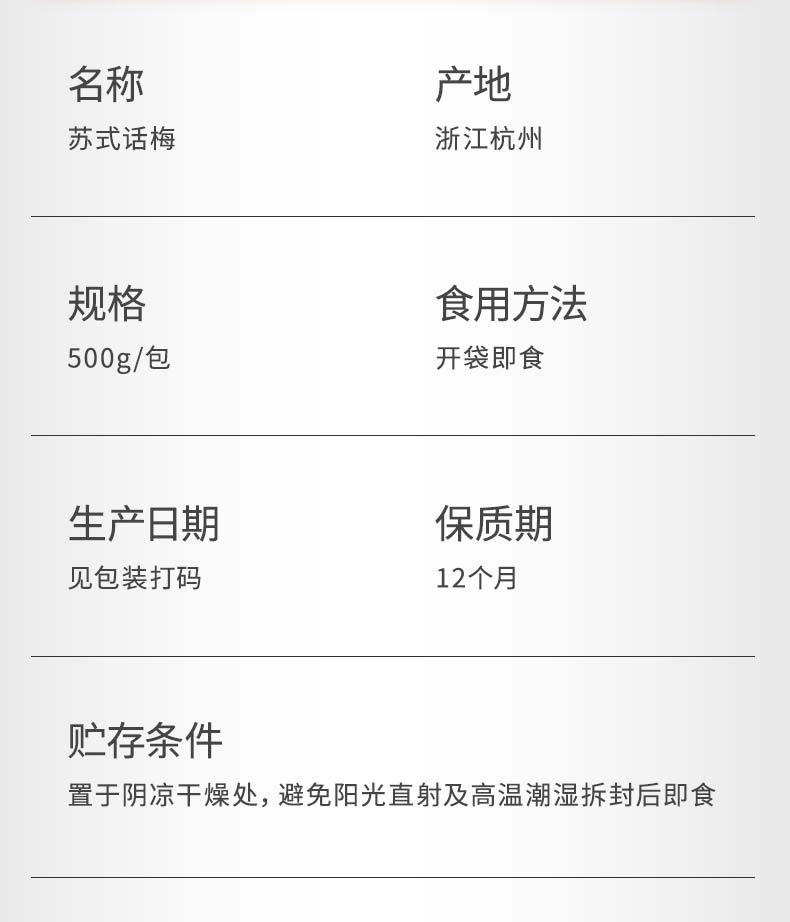详情-06.jpg