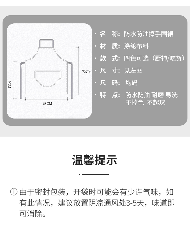 详情-12.jpg