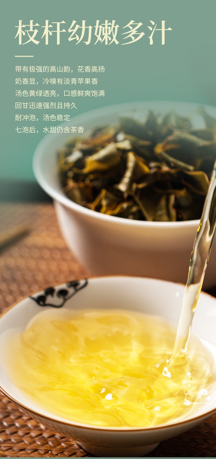 详情-09.jpg