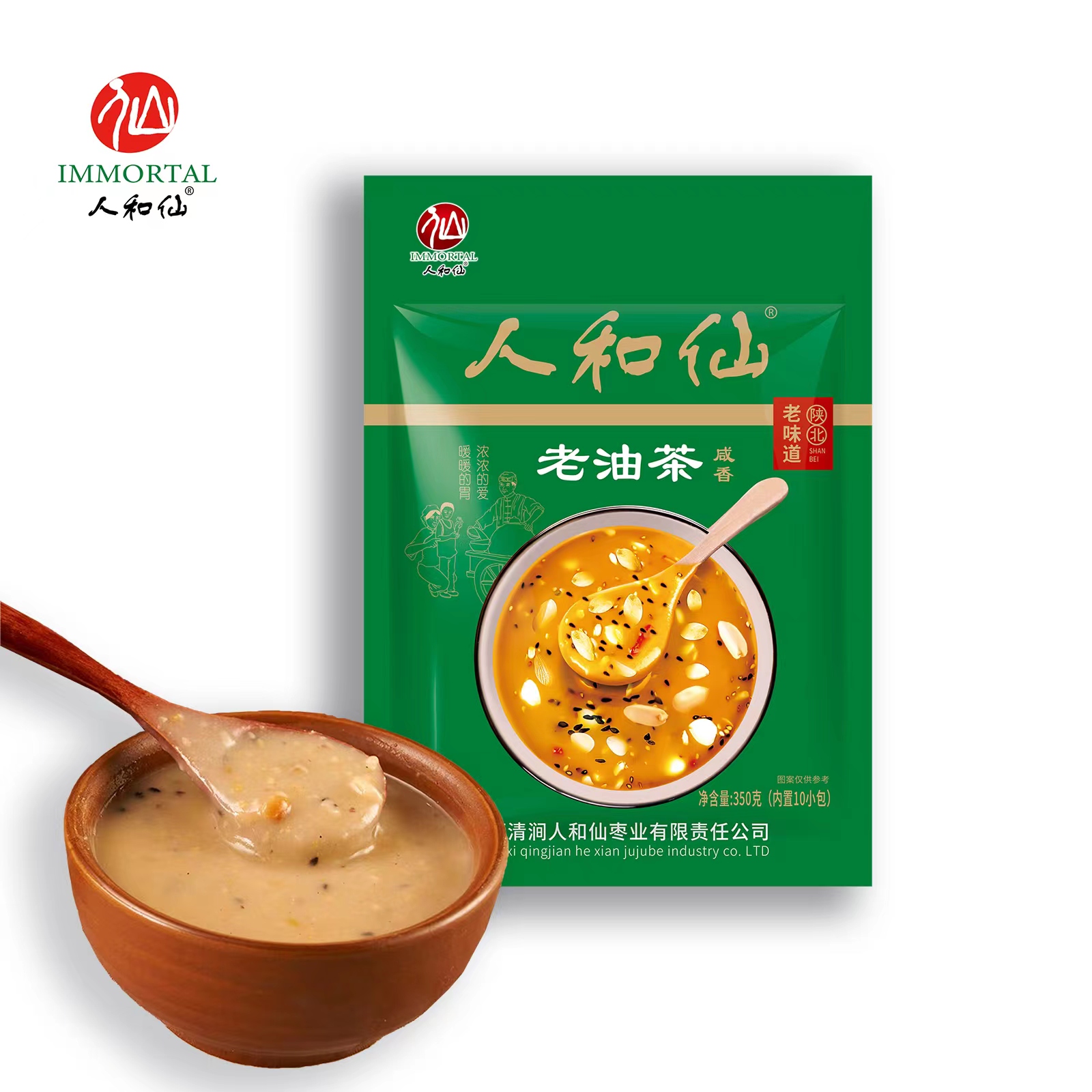 【消费帮扶】人和仙老油茶350g