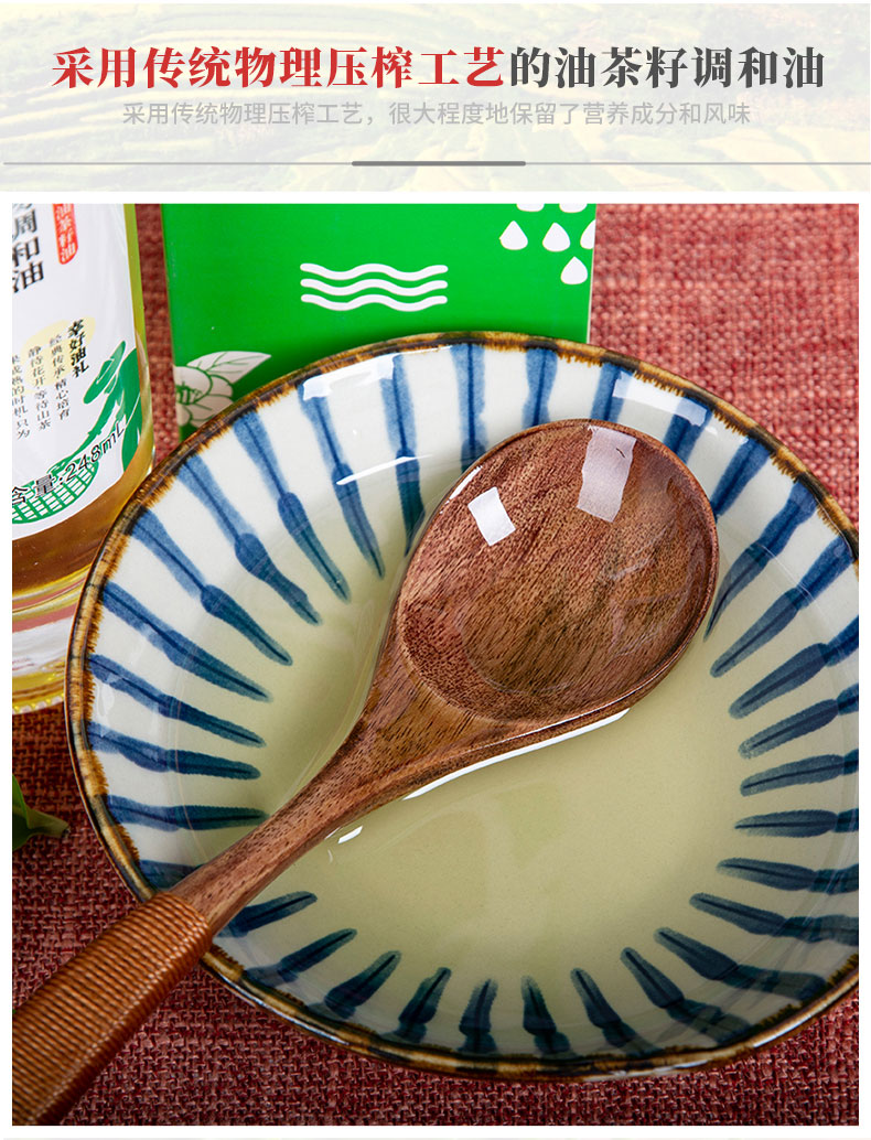 财米油盐详情页_08.jpg