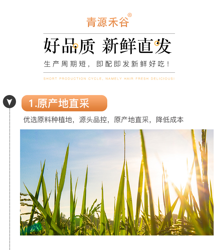 血糯米_14.jpg