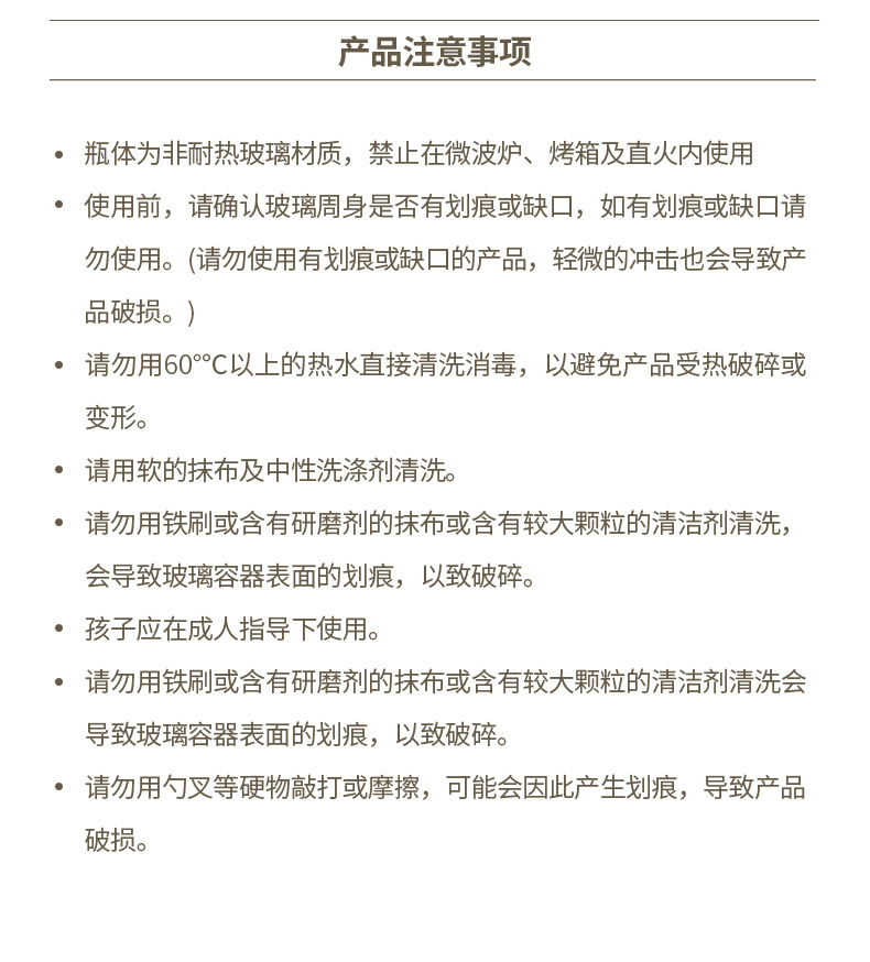 详情-20.jpg