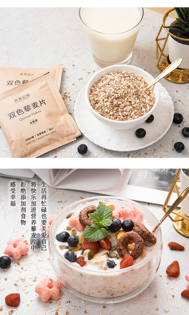 详情页17.jpg