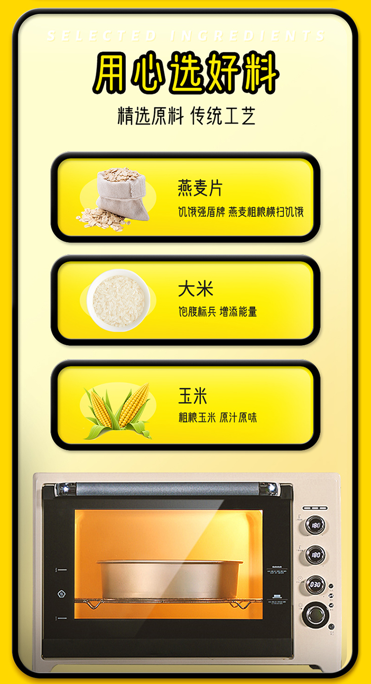 牛奶燕麦酥2_05.jpg