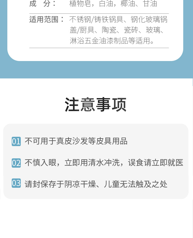 详情-14.jpg
