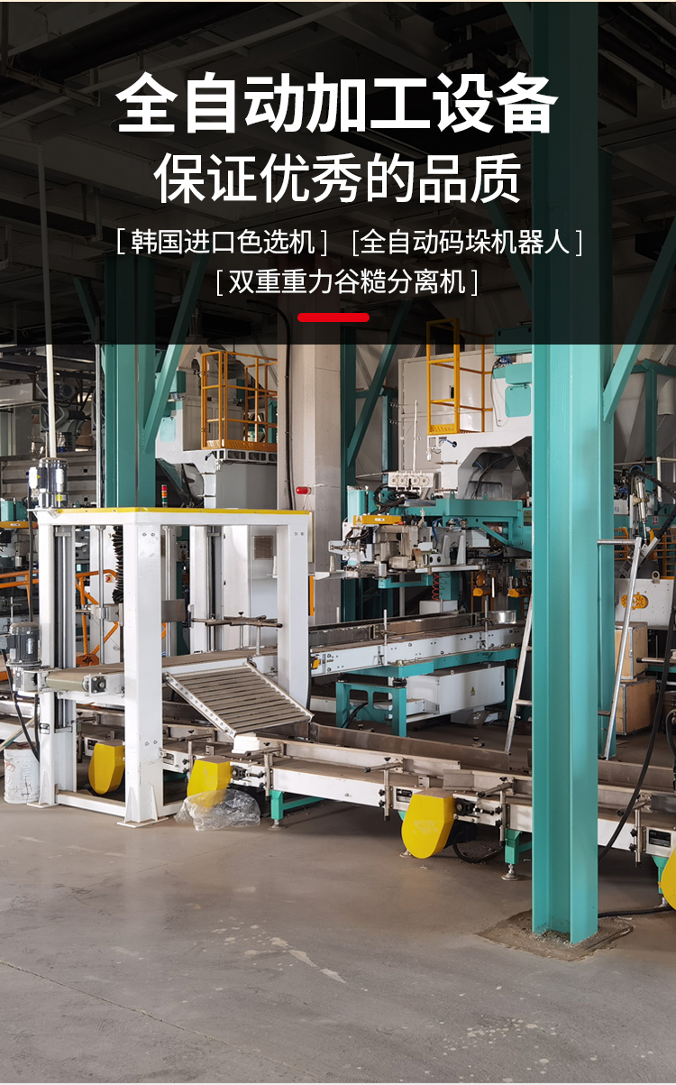 详情-11.jpg