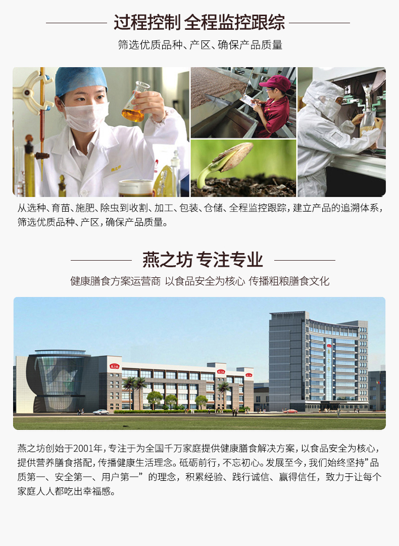 清香山野香菇_18.jpg