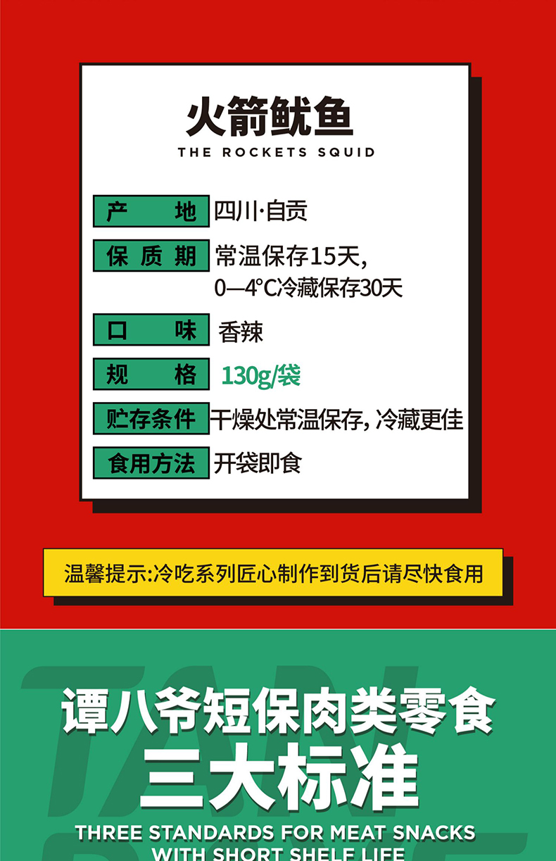 详情-06.jpg