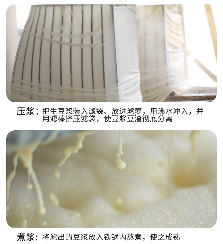 包浆豆腐详情切片 (18).jpg