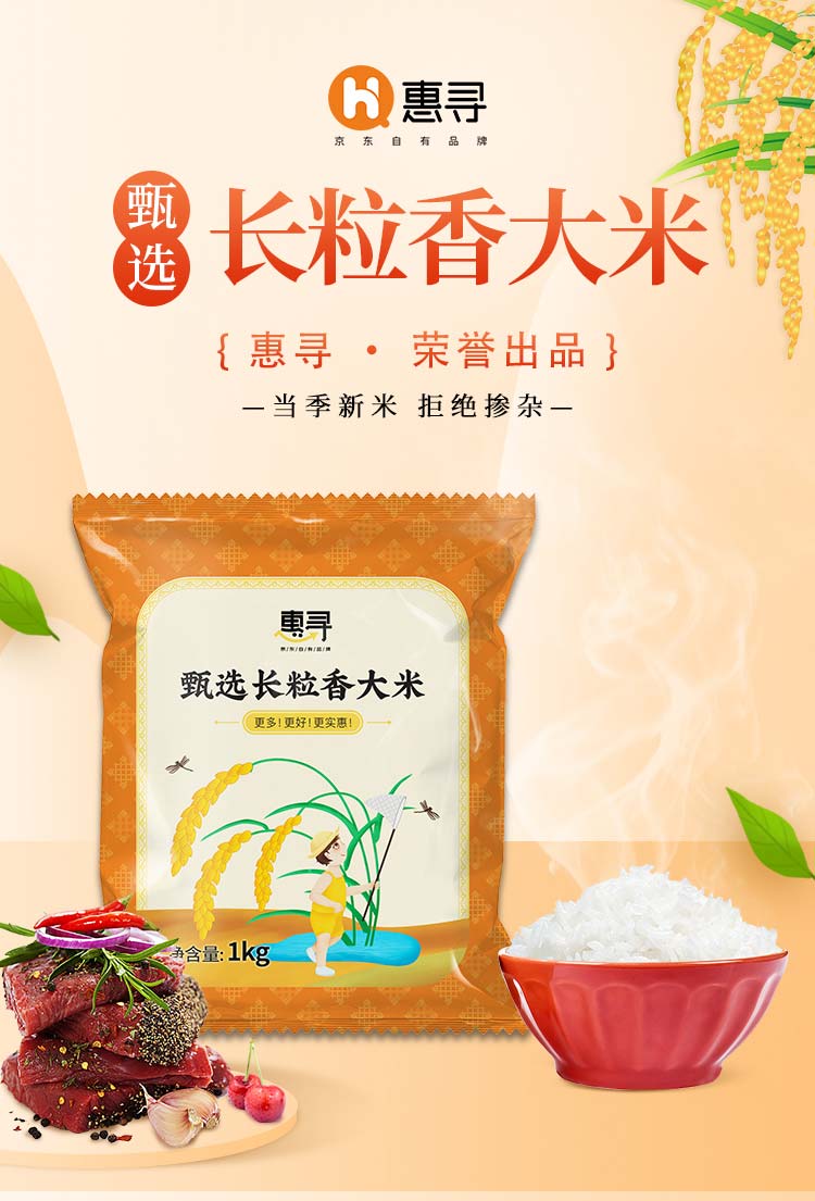 详情-02.jpg