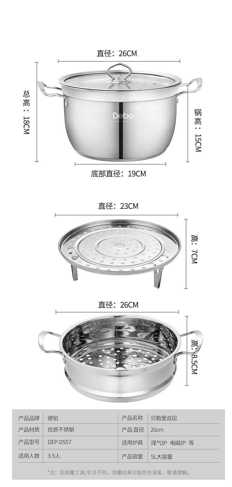 贝勒堡双层_11.jpg