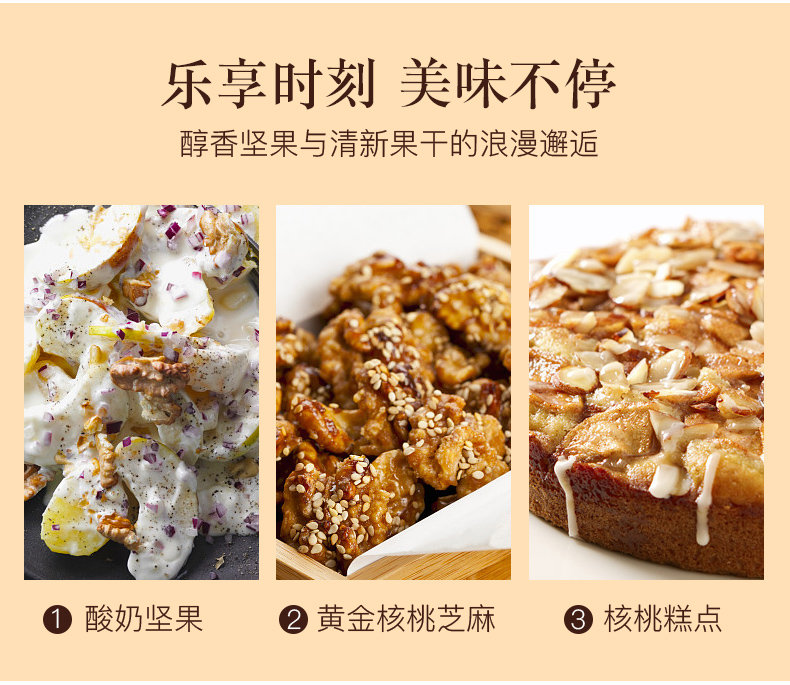 500罐装大核桃_10.jpg