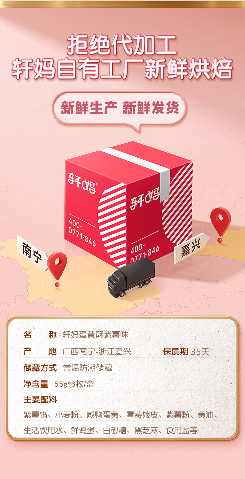 详情-16.jpg