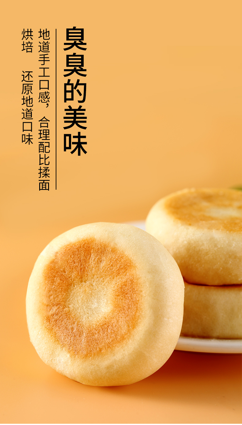 榴莲饼详情2020_08.jpg