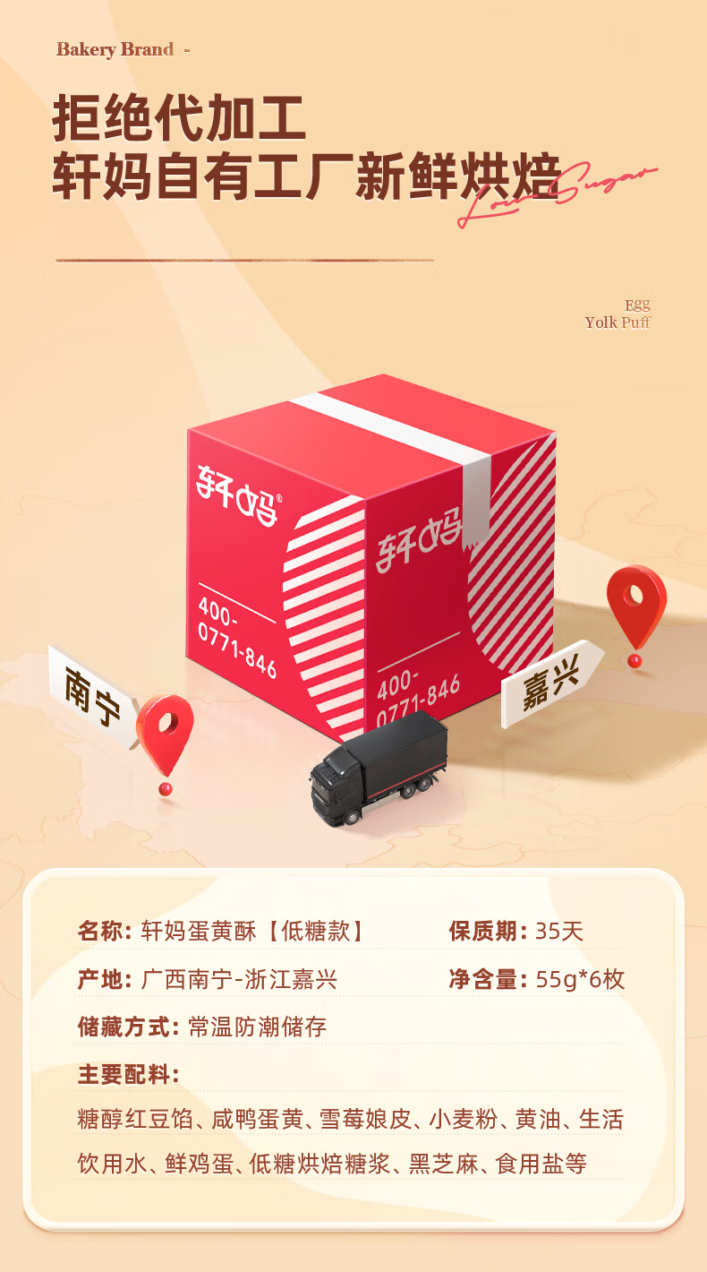 详情-08.jpg