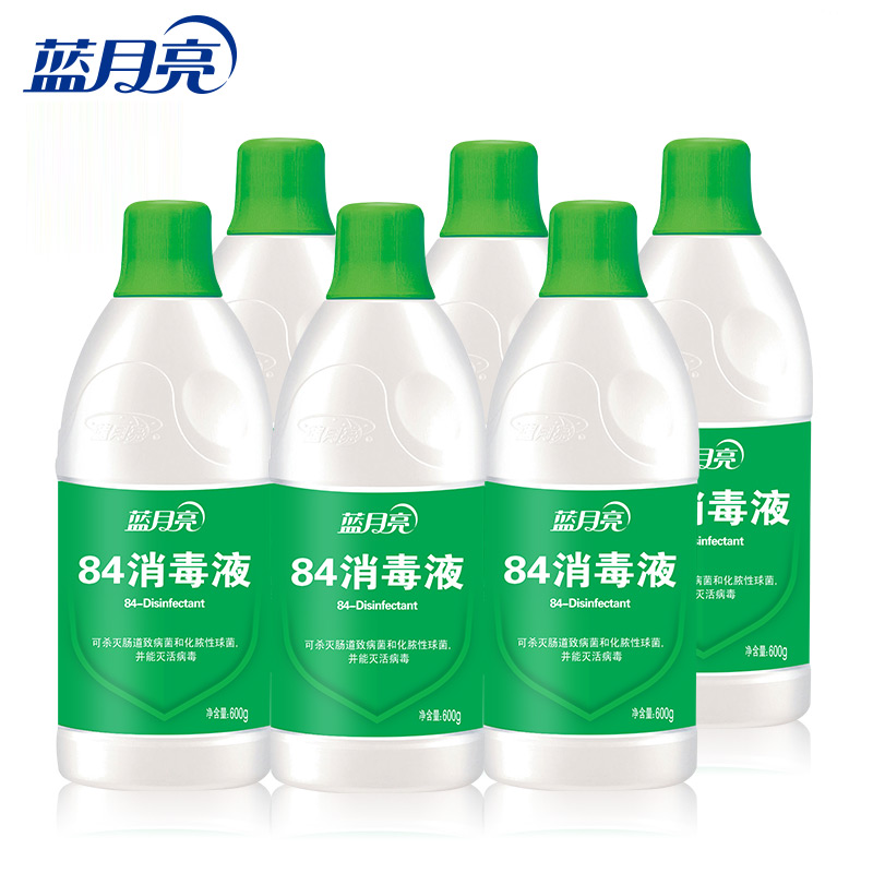 QZ蓝月亮洁净礼包c（蓝月亮84消毒液600g*6）