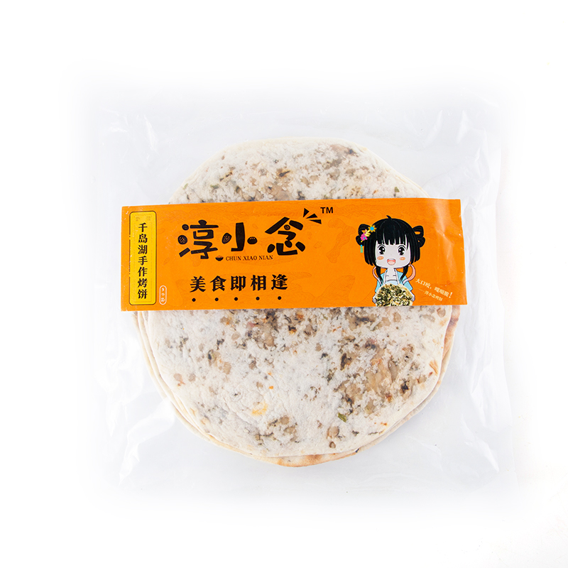 【QZH】千岛湖手作梅干菜饼 现做现发 碳炉烘烤 手工制做 20道工艺 外层酥脆 内里鲜香 3分钟搞定全家人早餐
