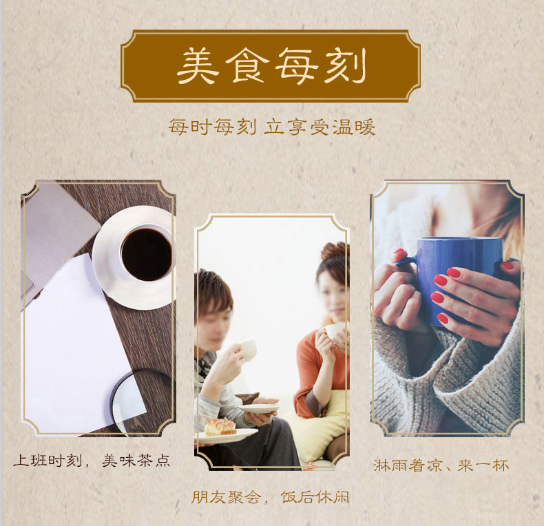 姜汁红糖_14.jpg