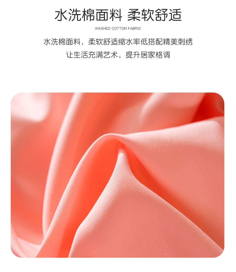 水洗棉_03.jpg
