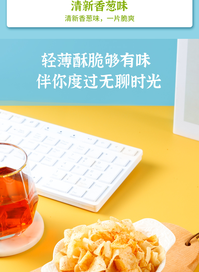山药薄片_10.jpg